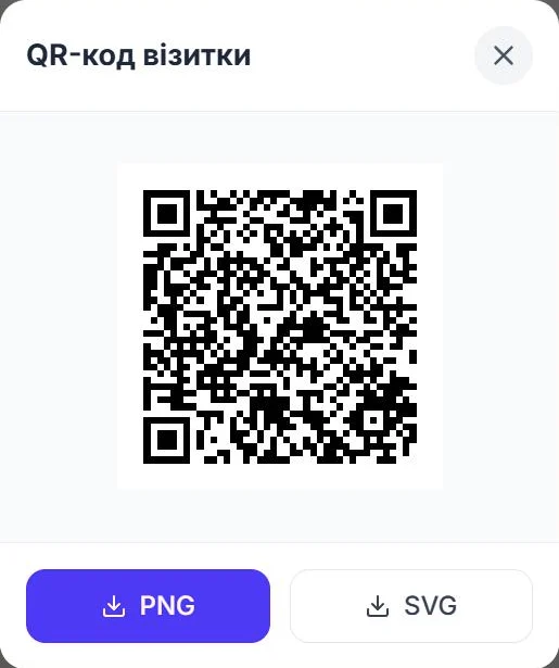 QR-код візитки з кнопками завантаження PNG і SVG