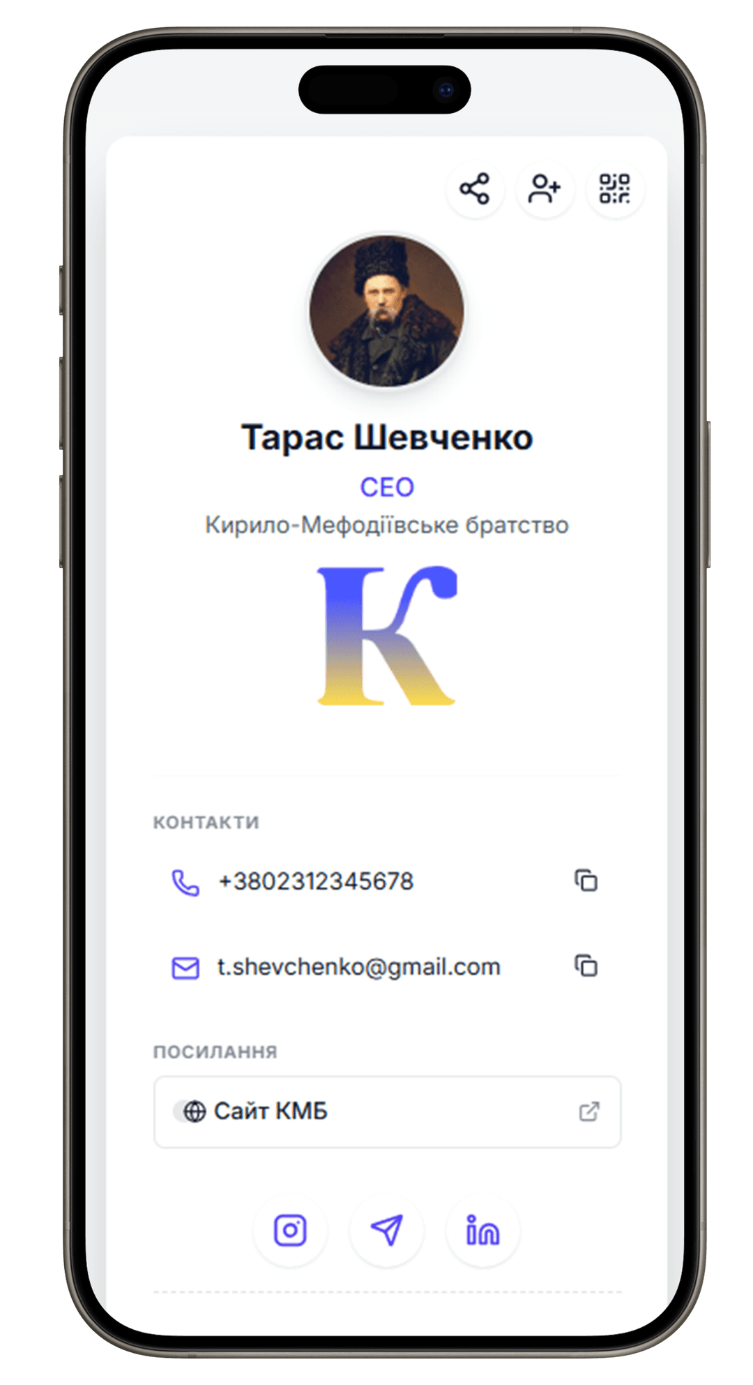 Vizzo Mobile Interface